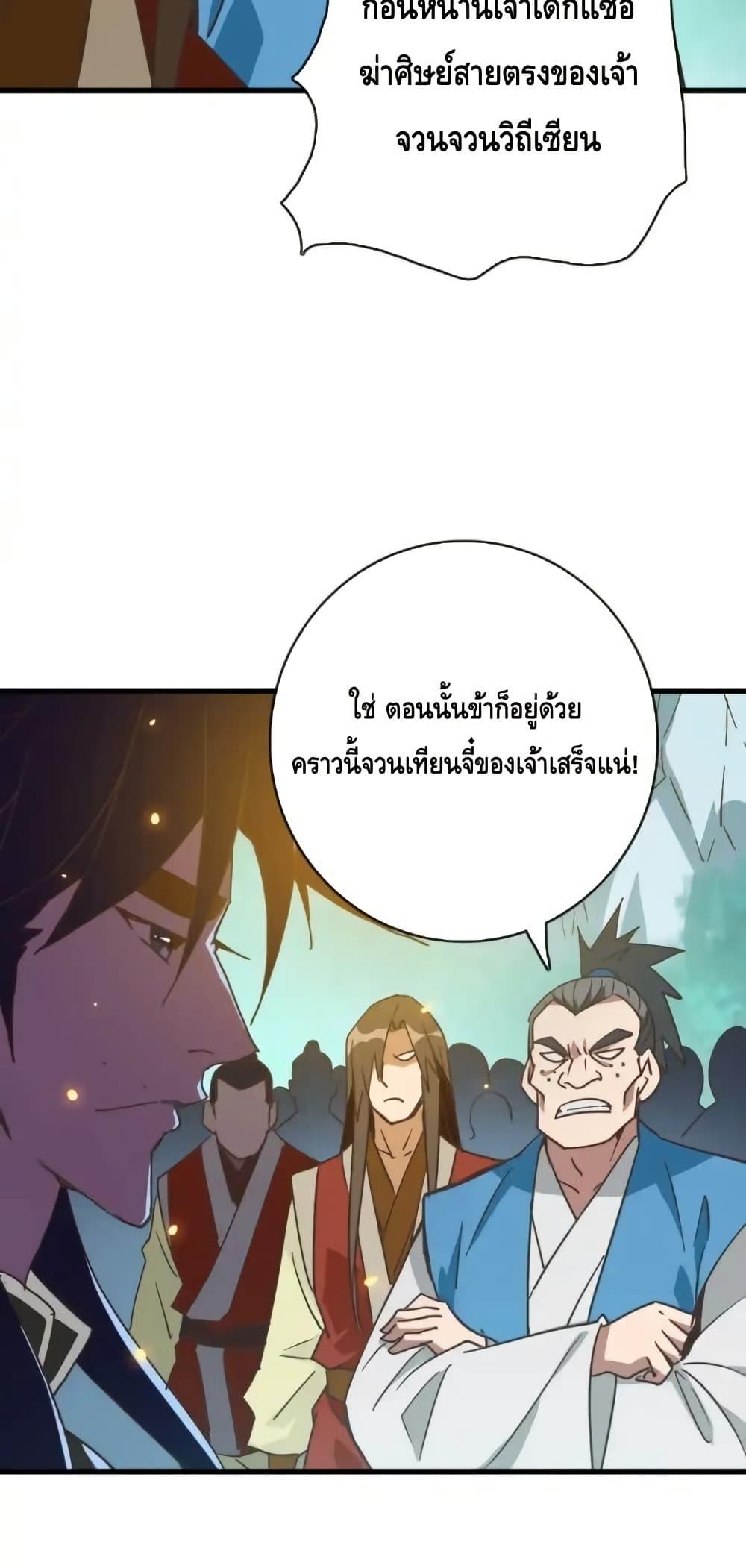 Manga-lc-com อ่านมังงะ อ่านการ์ตูน ออนไลน์ ฟรี CrazyLeveling ตอนที่ 1 2 3 4 5 6 7 8 9 10 11 12 13 14 ฟรี ไม่มีโฆษณา Manga-lc - อ่าน มังงะ อ่าน การ์ตูน ออนไลน์ อ่านมังงะ ฟรี