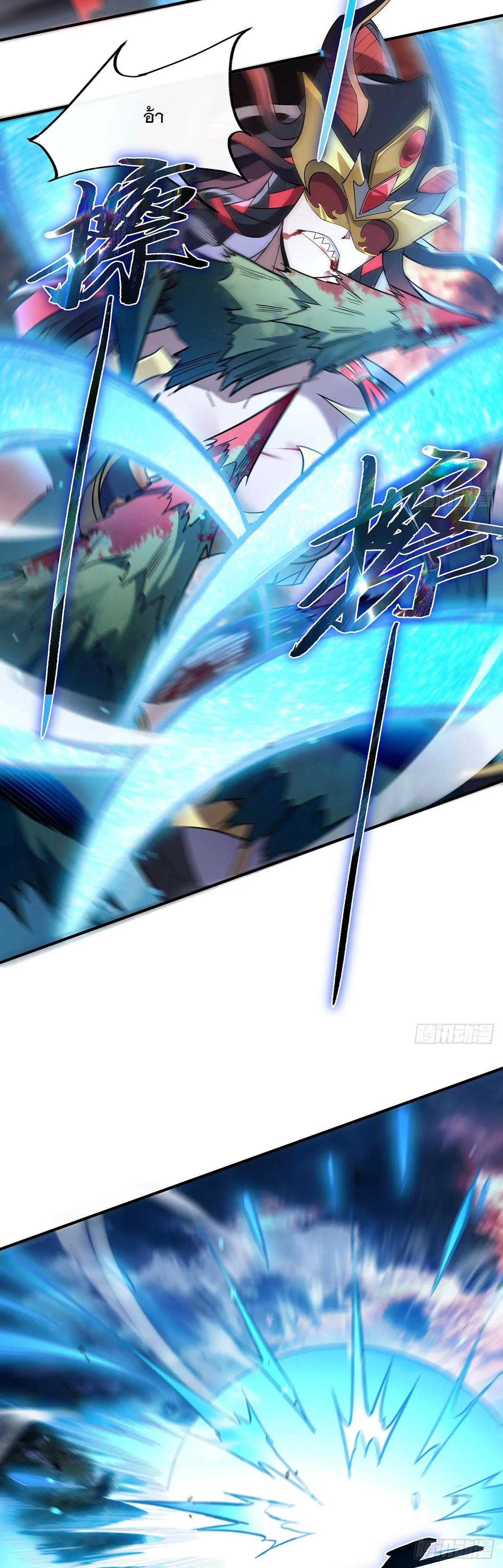 Manga-lc-com อ่านมังงะ อ่านการ์ตูน ออนไลน์ ฟรี My Female Disciples are all Future Masters of the Heavens ตอนที่ 1 2 3 4 5 6 7 8 9 10 11 12 13 14 ฟรี ไม่มีโฆษณา Manga-lc - อ่าน มังงะ อ่าน การ์ตูน ออนไลน์ อ่านมังงะ ฟรี