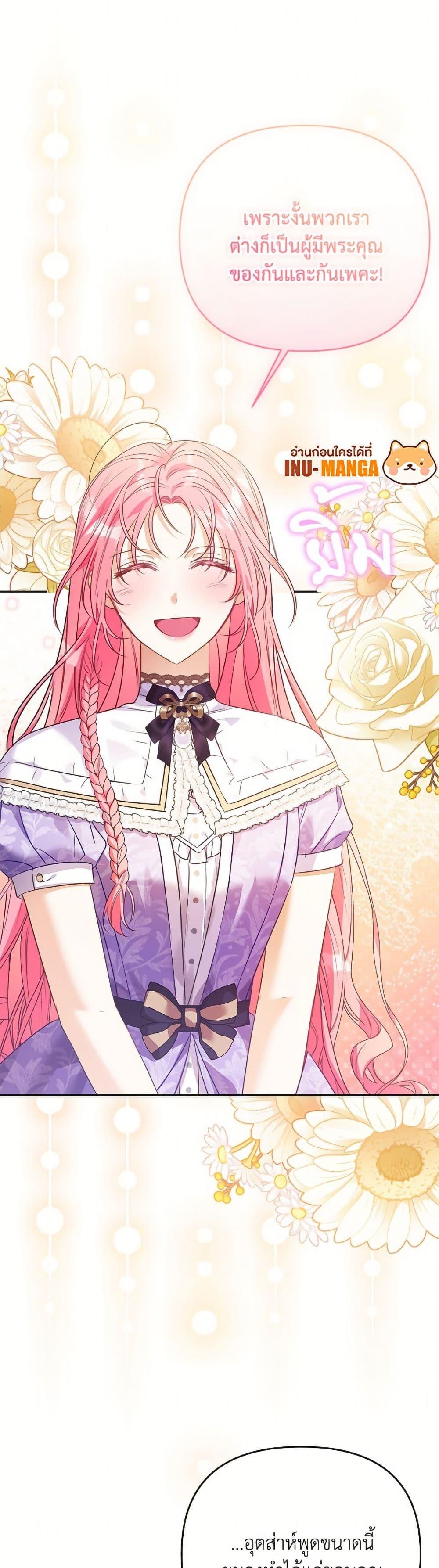 Manga-lc-com อ่านมังงะ อ่านการ์ตูน ออนไลน์ ฟรี I Thought You Were a Time-Limited Husband ตอนที่ 1 2 3 4 5 6 7 8 9 10 11 12 13 14 ฟรี ไม่มีโฆษณา Manga-lc - อ่าน มังงะ อ่าน การ์ตูน ออนไลน์ อ่านมังงะ ฟรี