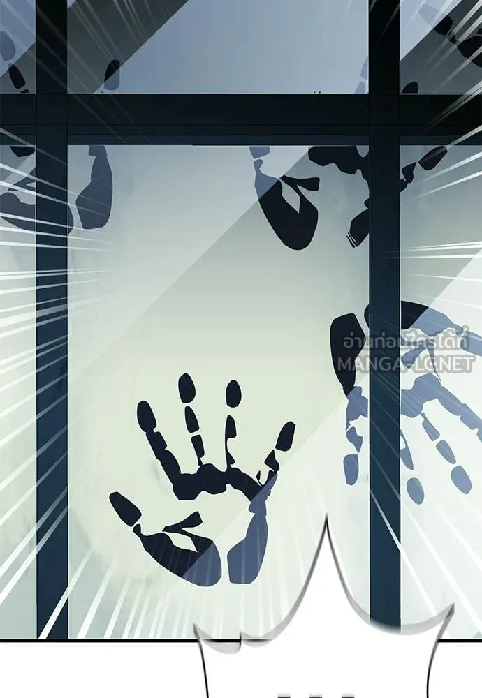 ยมราชลงทัณฑ์ ตอนที่ 126 รูปที่ 155