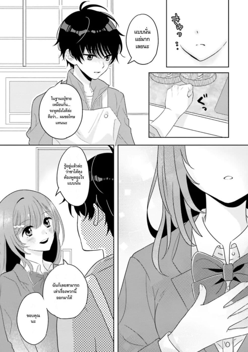 Manga-lc-com อ่านมังงะ อ่านการ์ตูน ออนไลน์ ฟรี Nibanme na Boku to Ichiban no Kanojo ตอนที่ 1 2 3 4 5 6 7 8 9 10 11 12 13 14 ฟรี ไม่มีโฆษณา Manga-lc - อ่าน มังงะ อ่าน การ์ตูน ออนไลน์ อ่านมังงะ ฟรี