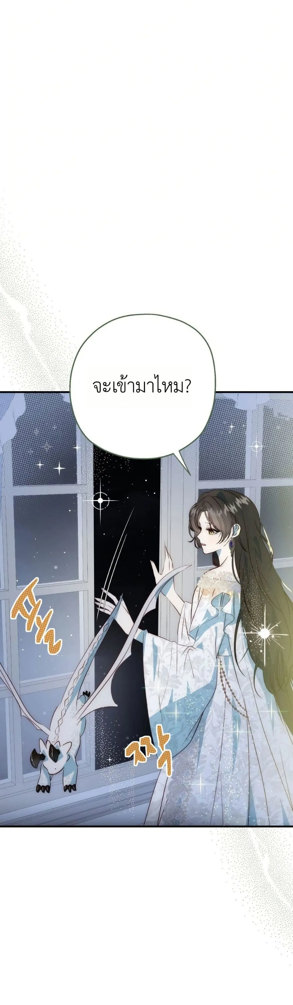 Manga-lc-com อ่านมังงะ อ่านการ์ตูน ออนไลน์ ฟรี How to Survive as the Daughter of the Emperor Who Killed Me ตอนที่ 1 2 3 4 5 6 7 8 9 10 11 12 13 14 ฟรี ไม่มีโฆษณา Manga-lc - อ่าน มังงะ อ่าน การ์ตูน ออนไลน์ อ่านมังงะ ฟรี