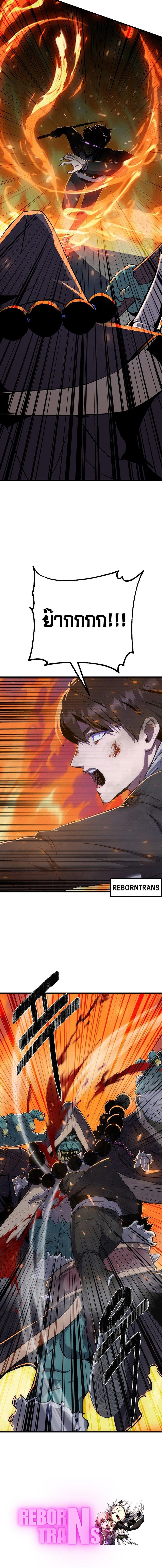 Manga-lc-com อ่านมังงะ อ่านการ์ตูน ออนไลน์ ฟรี Level 1 Player ตอนที่ 1 2 3 4 5 6 7 8 9 10 11 12 13 14 ฟรี ไม่มีโฆษณา Manga-lc - อ่าน มังงะ อ่าน การ์ตูน ออนไลน์ อ่านมังงะ ฟรี