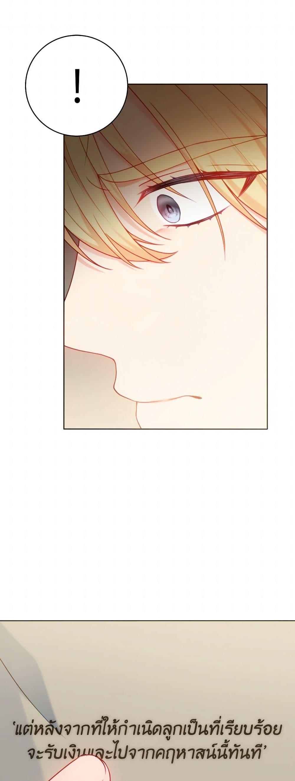 Manga-lc-com อ่านมังงะ อ่านการ์ตูน ออนไลน์ ฟรี Contractual Marriage to a Surly Duke ตอนที่ 1 2 3 4 5 6 7 8 9 10 11 12 13 14 ฟรี ไม่มีโฆษณา Manga-lc - อ่าน มังงะ อ่าน การ์ตูน ออนไลน์ อ่านมังงะ ฟรี