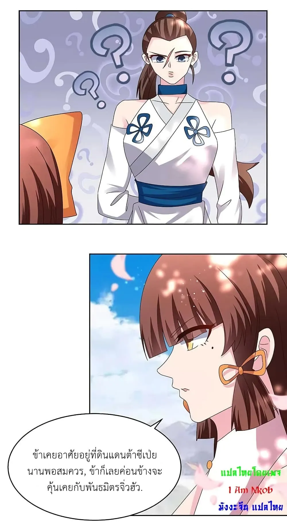 Manga-lc-com อ่านมังงะ อ่านการ์ตูน ออนไลน์ ฟรี Above All Gods ตอนที่ 1 2 3 4 5 6 7 8 9 10 11 12 13 14 ฟรี ไม่มีโฆษณา Manga-lc - อ่าน มังงะ อ่าน การ์ตูน ออนไลน์ อ่านมังงะ ฟรี