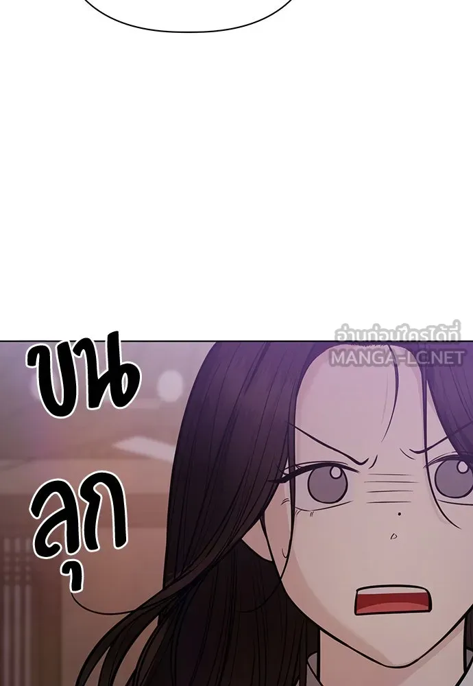 ความลับของสาวร่างทรง ตอนที่ 30 รูปที่ 42