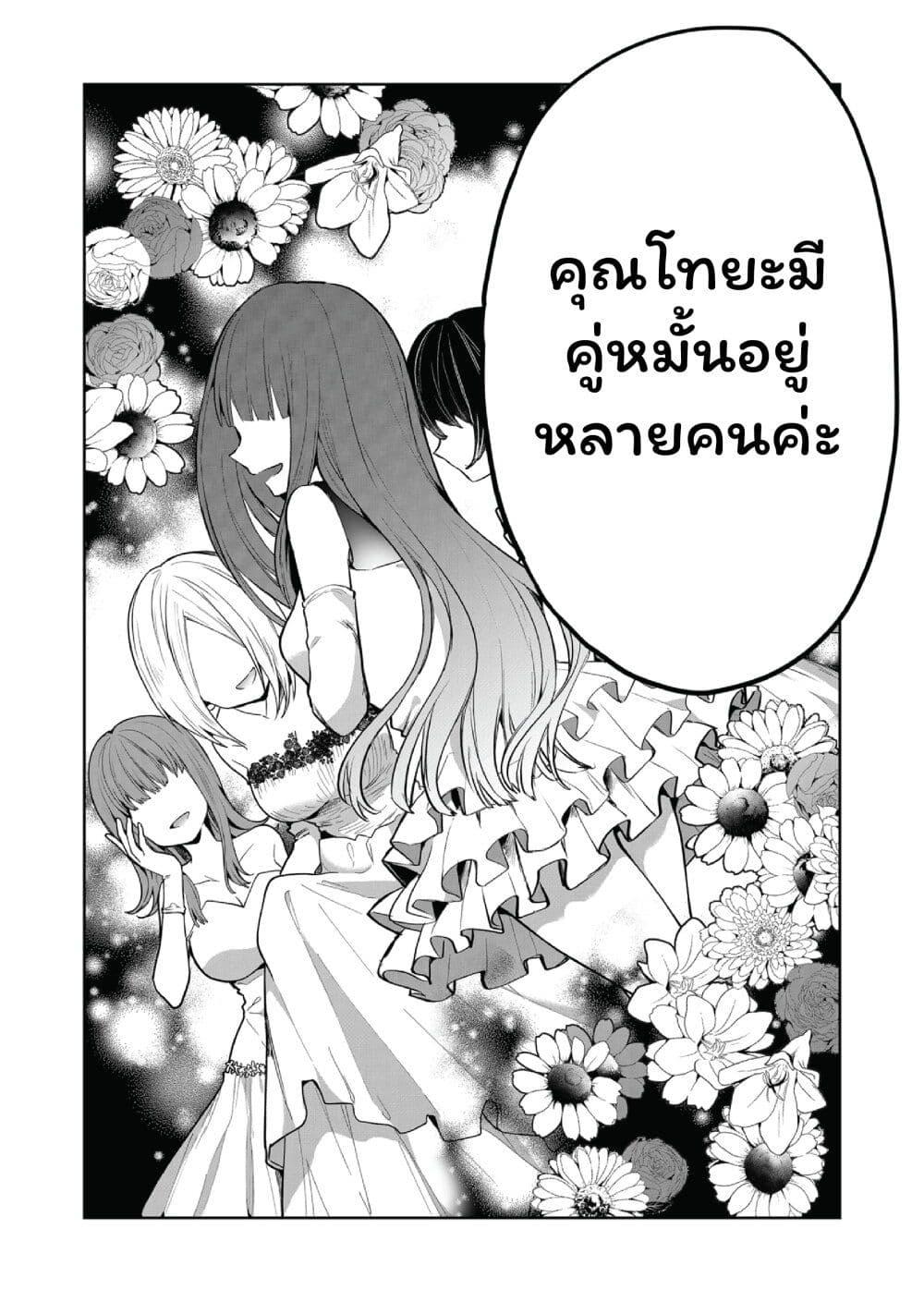 Manga-lc-com อ่านมังงะ อ่านการ์ตูน ออนไลน์ ฟรี Kono Naka ni Hitori, Ore no Yome ga Iru ตอนที่ 1 2 3 4 5 6 7 8 9 10 11 12 13 14 ฟรี ไม่มีโฆษณา Manga-lc - อ่าน มังงะ อ่าน การ์ตูน ออนไลน์ อ่านมังงะ ฟรี