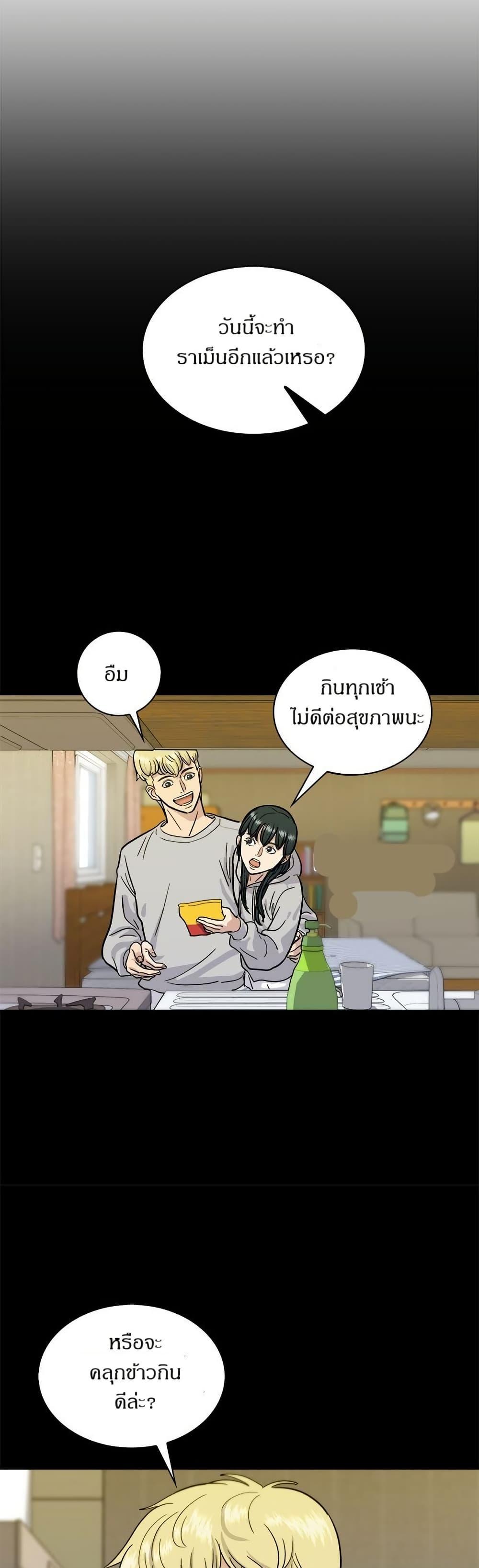 Manga-lc-com อ่านมังงะ อ่านการ์ตูน ออนไลน์ ฟรี A DeadbEAT’s Meal ตอนที่ 1 2 3 4 5 6 7 8 9 10 11 12 13 14 ฟรี ไม่มีโฆษณา Manga-lc - อ่าน มังงะ อ่าน การ์ตูน ออนไลน์ อ่านมังงะ ฟรี