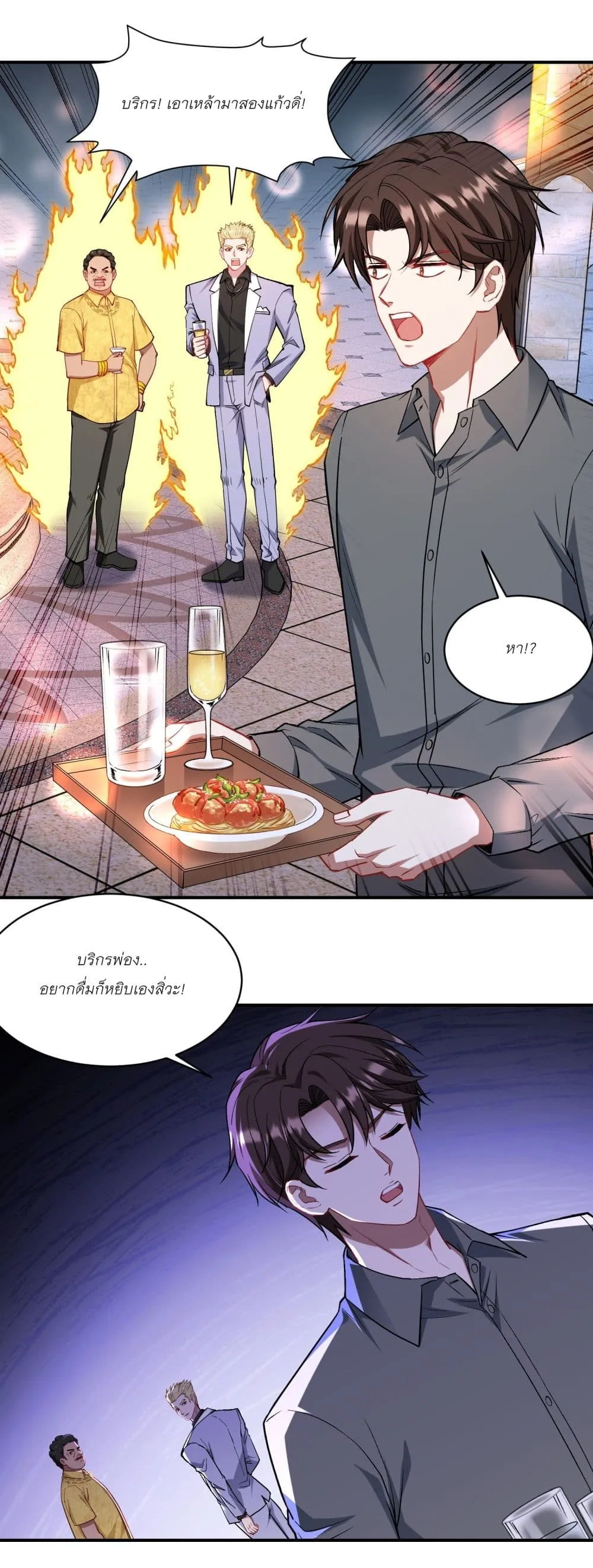Manga-lc-com อ่านมังงะ อ่านการ์ตูน ออนไลน์ ฟรี Became a Billionaire After Dog Licking Improperly ตอนที่ 1 2 3 4 5 6 7 8 9 10 11 12 13 14 ฟรี ไม่มีโฆษณา Manga-lc - อ่าน มังงะ อ่าน การ์ตูน ออนไลน์ อ่านมังงะ ฟรี