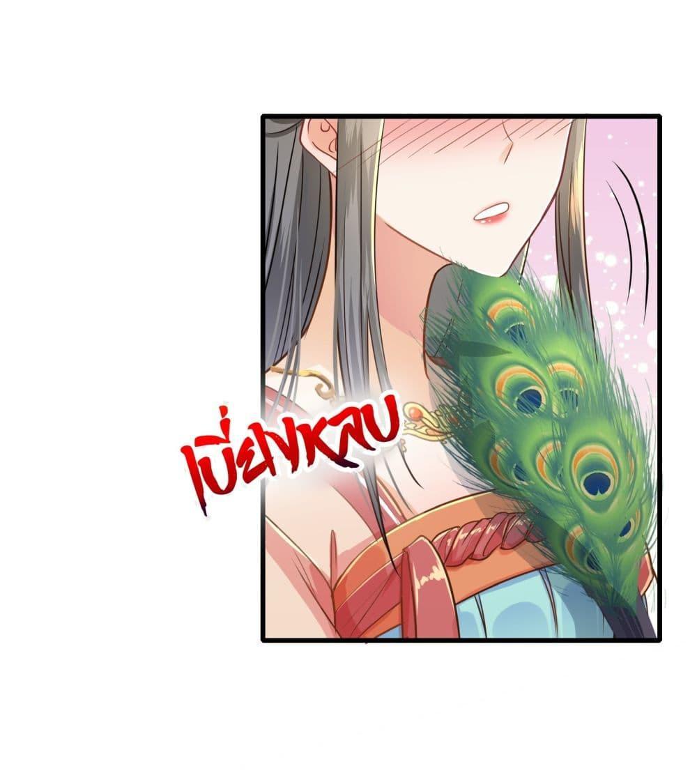 Manga-lc-com อ่านมังงะ อ่านการ์ตูน ออนไลน์ ฟรี But what if His Royal Highness is the substitute – หากเขาเป็นแค่ตัวแทนองค์รัชทายาทล่ะ ตอนที่ 1 2 3 4 5 6 7 8 9 10 11 12 13 14 ฟรี ไม่มีโฆษณา Manga-lc - อ่าน มังงะ อ่าน การ์ตูน ออนไลน์ อ่านมังงะ ฟรี