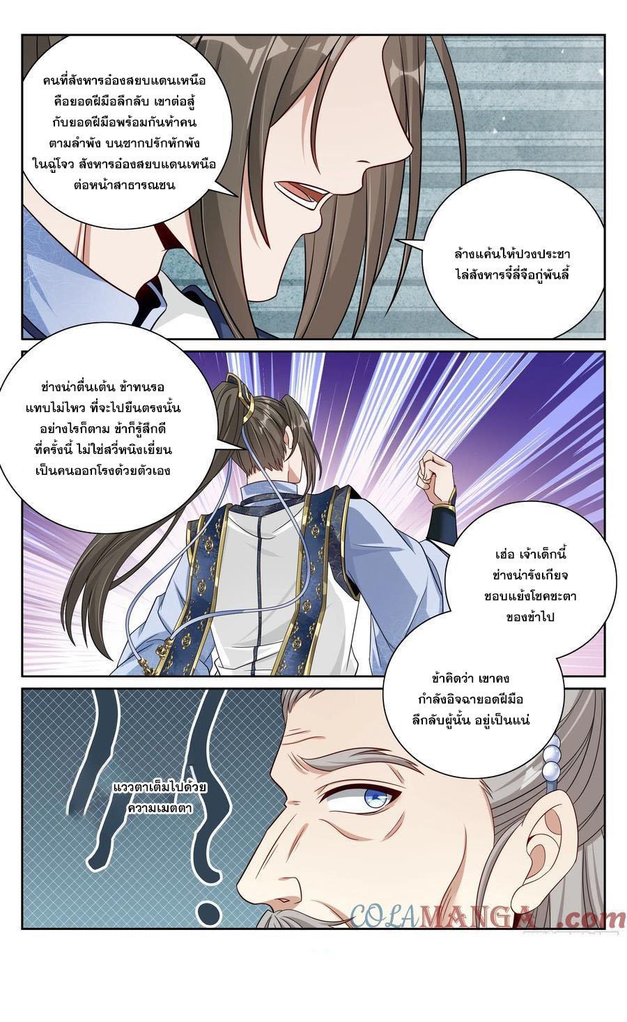 Manga-lc-com อ่านมังงะ อ่านการ์ตูน ออนไลน์ ฟรี Nightwatcher ตอนที่ 1 2 3 4 5 6 7 8 9 10 11 12 13 14 ฟรี ไม่มีโฆษณา Manga-lc - อ่าน มังงะ อ่าน การ์ตูน ออนไลน์ อ่านมังงะ ฟรี