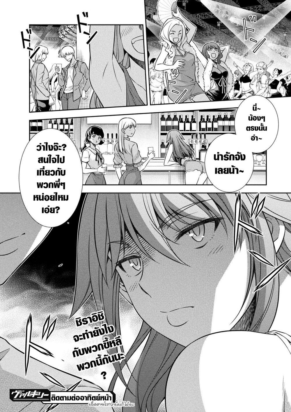 Manga-lc-com อ่านมังงะ อ่านการ์ตูน ออนไลน์ ฟรี JK kara Yarinaosu Silver Plan ตอนที่ 1 2 3 4 5 6 7 8 9 10 11 12 13 14 ฟรี ไม่มีโฆษณา Manga-lc - อ่าน มังงะ อ่าน การ์ตูน ออนไลน์ อ่านมังงะ ฟรี