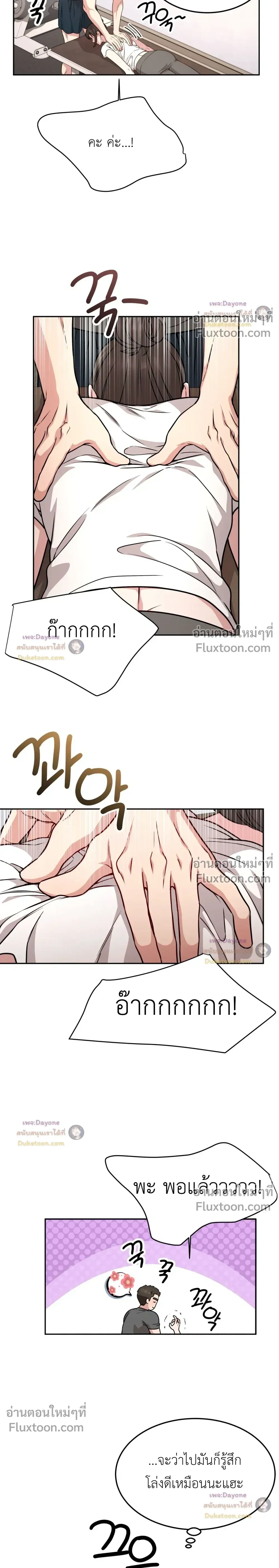 Doujin-Lc- อ่าน โดจิน มังฮวา เกาหลี ญี่ปุ่น จีน แปลไทย Want to be Obscene with Me อยากมันกับฉันมั้ย ตอนที่ 1 2 3 4 5 6 7 8 9 10 11 12 13 14 ฟรี ไม่มีโฆษณา อ่าน โดจิน Manhwa เกาหลี ญี่ปุ่น จีน เรามีครบ คัดมาให้เน้นๆ โดจิน 18+ รับประกันความฟินโดย  Doujin Lc