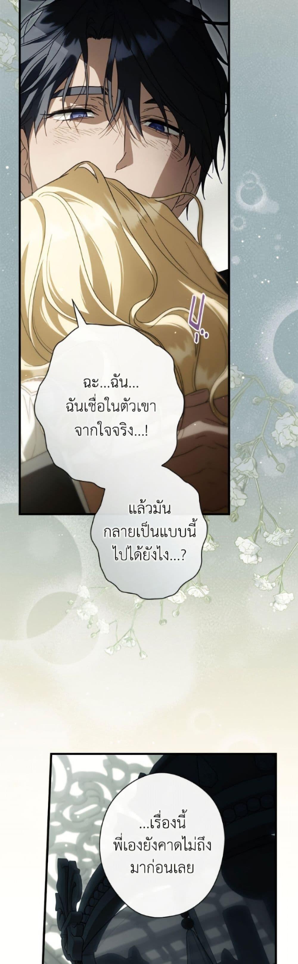 Manga-lc-com อ่านมังงะ อ่านการ์ตูน ออนไลน์ ฟรี How to Get My Husband on My Side ตอนที่ 1 2 3 4 5 6 7 8 9 10 11 12 13 14 ฟรี ไม่มีโฆษณา Manga-lc - อ่าน มังงะ อ่าน การ์ตูน ออนไลน์ อ่านมังงะ ฟรี