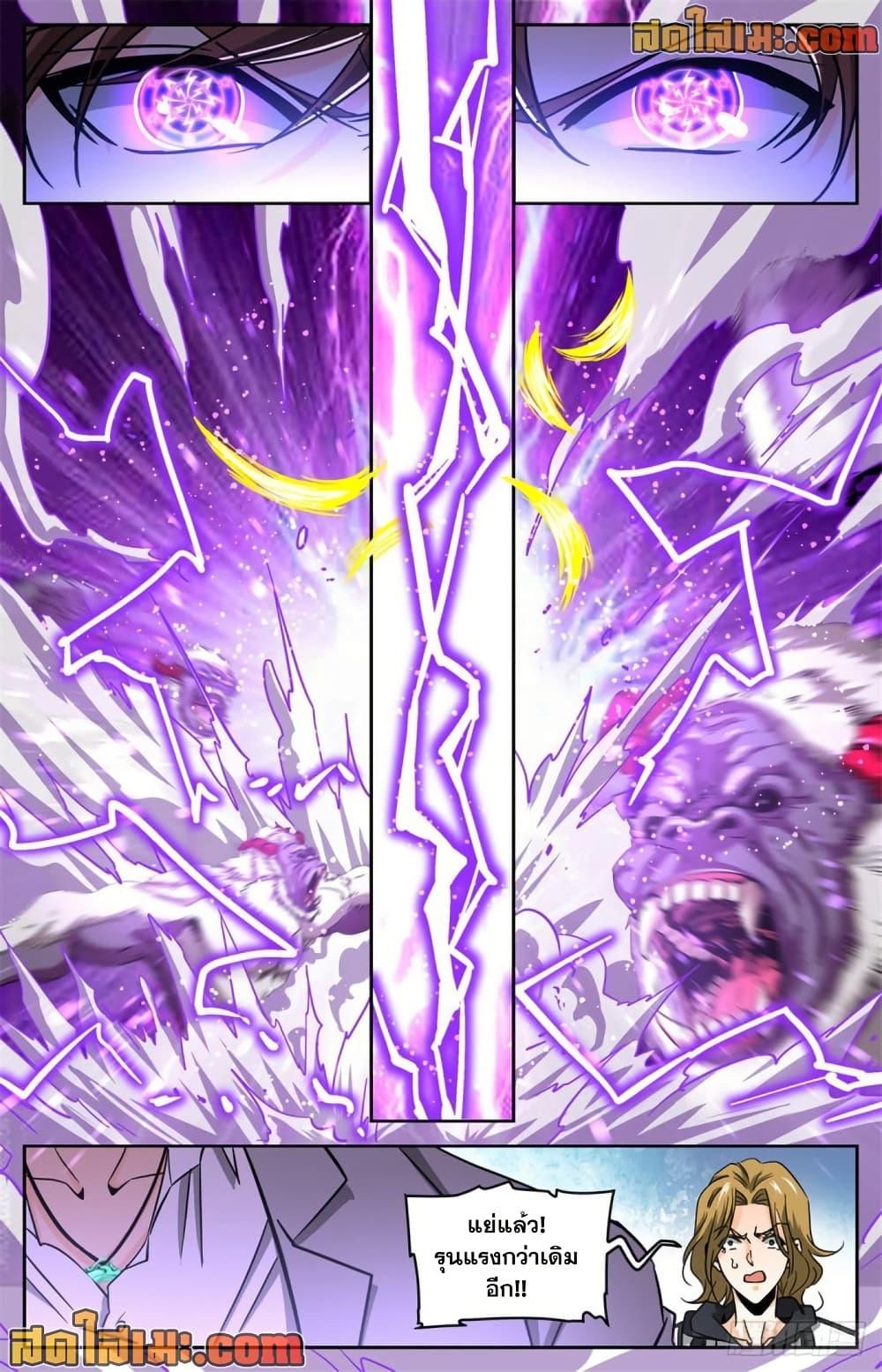 Manga-lc-com อ่านมังงะ อ่านการ์ตูน ออนไลน์ ฟรี Versatile Mage จอมเวทย์เต็มพิกัด ตอนที่ 1 2 3 4 5 6 7 8 9 10 11 12 13 14 ฟรี ไม่มีโฆษณา Manga-lc - อ่าน มังงะ อ่าน การ์ตูน ออนไลน์ อ่านมังงะ ฟรี