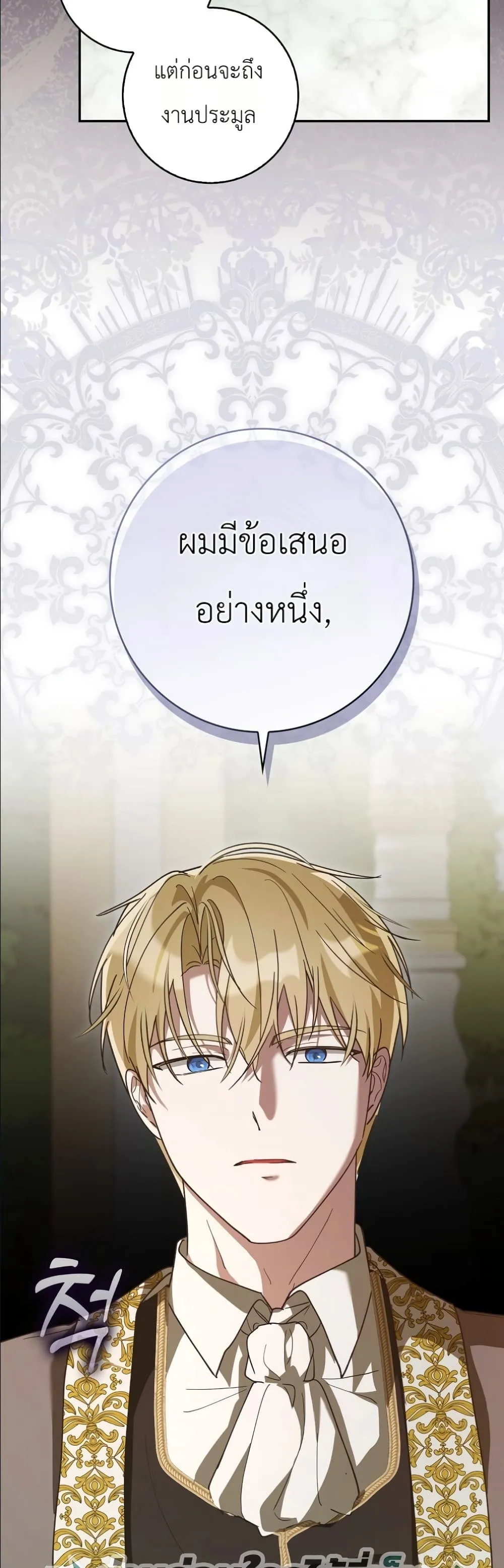 Manga-lc-com อ่านมังงะ อ่านการ์ตูน ออนไลน์ ฟรี I Will Save My Dad ตอนที่ 1 2 3 4 5 6 7 8 9 10 11 12 13 14 ฟรี ไม่มีโฆษณา Manga-lc - อ่าน มังงะ อ่าน การ์ตูน ออนไลน์ อ่านมังงะ ฟรี