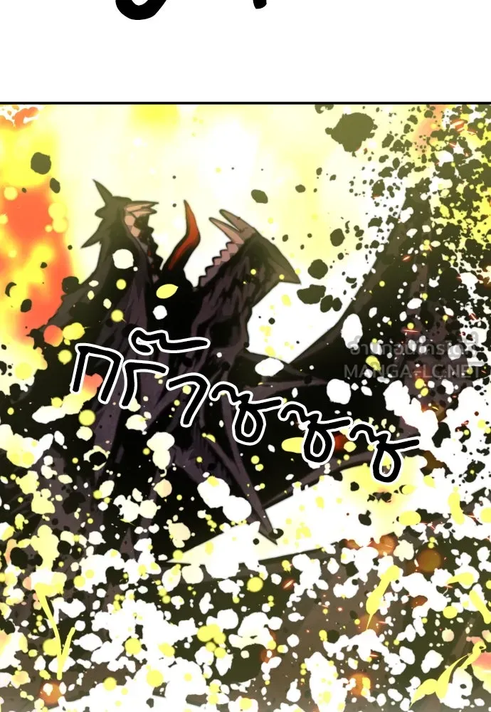 ดรูอิดแห่งสถานีโซล ตอนที่ 183 รูปที่ 69