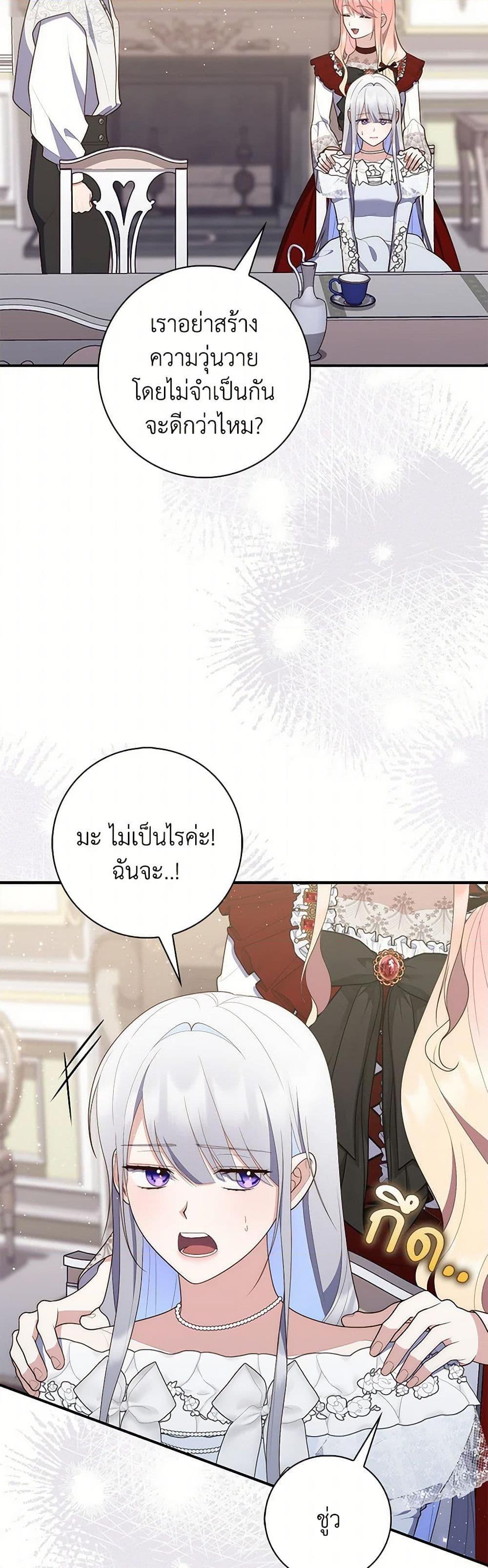 Manga-lc-com อ่านมังงะ อ่านการ์ตูน ออนไลน์ ฟรี Fortune-Telling Lady ตอนที่ 1 2 3 4 5 6 7 8 9 10 11 12 13 14 ฟรี ไม่มีโฆษณา Manga-lc - อ่าน มังงะ อ่าน การ์ตูน ออนไลน์ อ่านมังงะ ฟรี