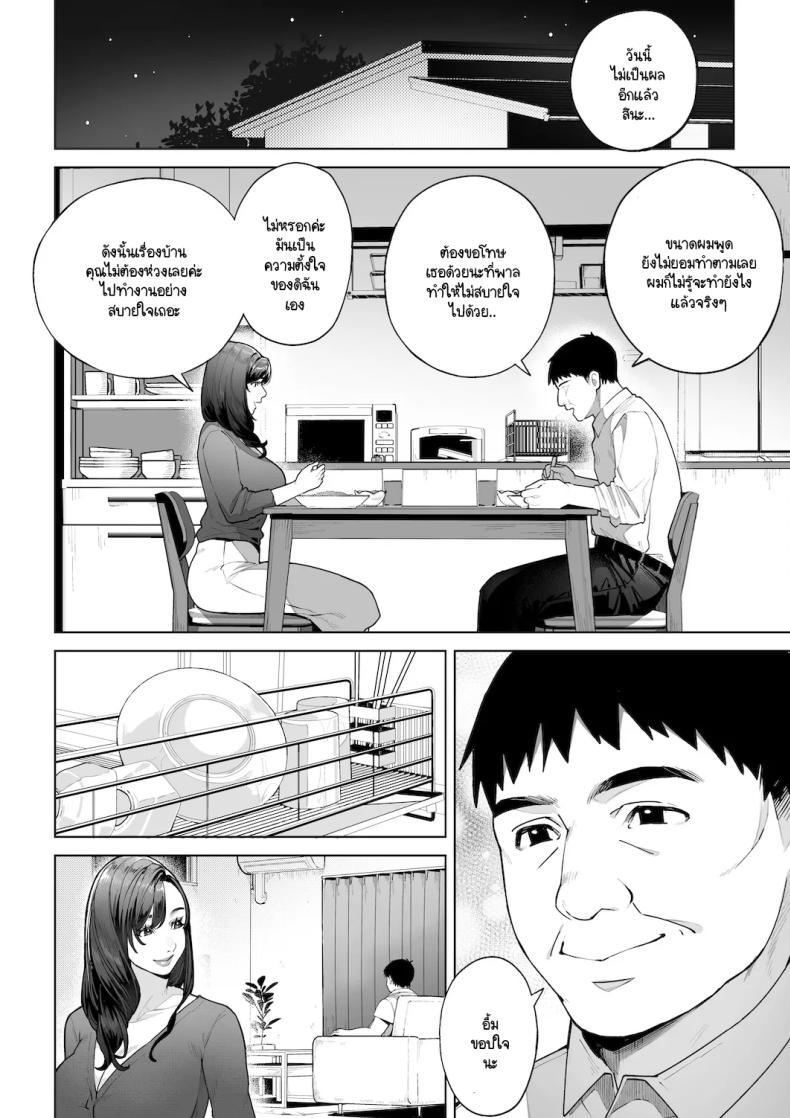 Doujin-Lc- อ่าน โดจิน มังฮวา เกาหลี ญี่ปุ่น จีน แปลไทย ฉันจะต้องเป็นแม่(เลี้ยง)ที่ดีให้ได้ [Sakura no Tomoru Hi e] ตอนที่ 1 2 3 4 5 6 7 8 9 10 11 12 13 14 ฟรี ไม่มีโฆษณา อ่าน โดจิน Manhwa เกาหลี ญี่ปุ่น จีน เรามีครบ คัดมาให้เน้นๆ โดจิน 18+ รับประกันความฟินโดย  Doujin Lc