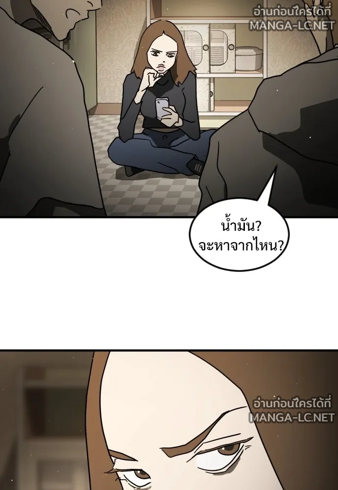 Manga-lc-com อ่านมังงะ อ่านการ์ตูน ออนไลน์ ฟรี วันดีคืนดี โซลก็ ตอนที่ 1 2 3 4 5 6 7 8 9 10 11 12 13 14 ฟรี ไม่มีโฆษณา Manga-lc - อ่าน มังงะ อ่าน การ์ตูน ออนไลน์ อ่านมังงะ ฟรี