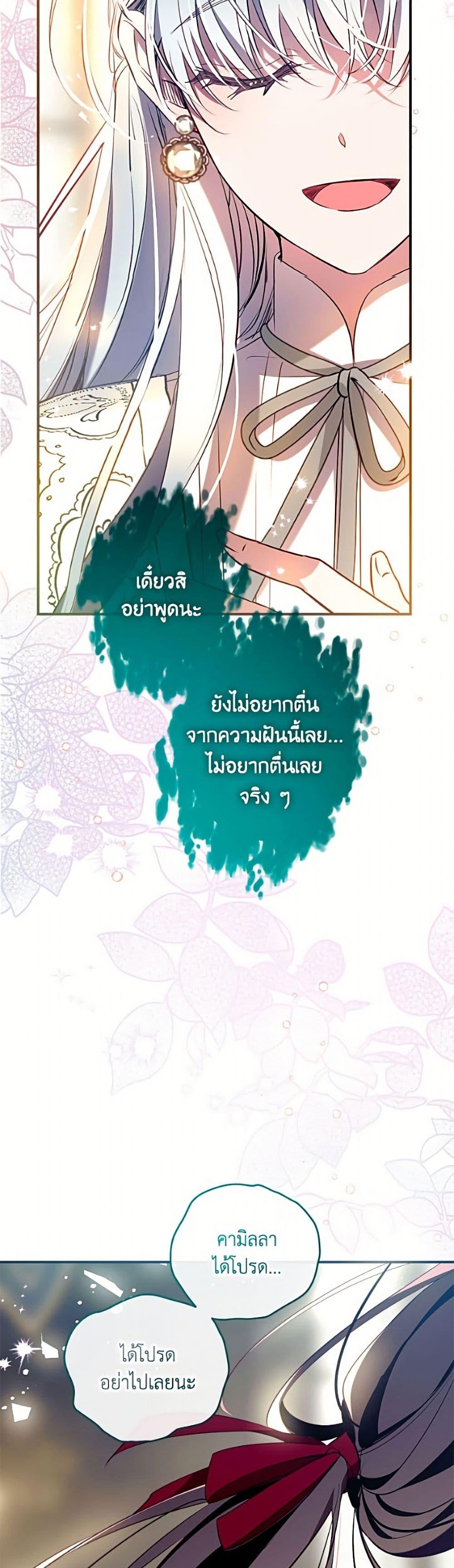 Manga-lc-com อ่านมังงะ อ่านการ์ตูน ออนไลน์ ฟรี Can We Become a Family ตอนที่ 1 2 3 4 5 6 7 8 9 10 11 12 13 14 ฟรี ไม่มีโฆษณา Manga-lc - อ่าน มังงะ อ่าน การ์ตูน ออนไลน์ อ่านมังงะ ฟรี