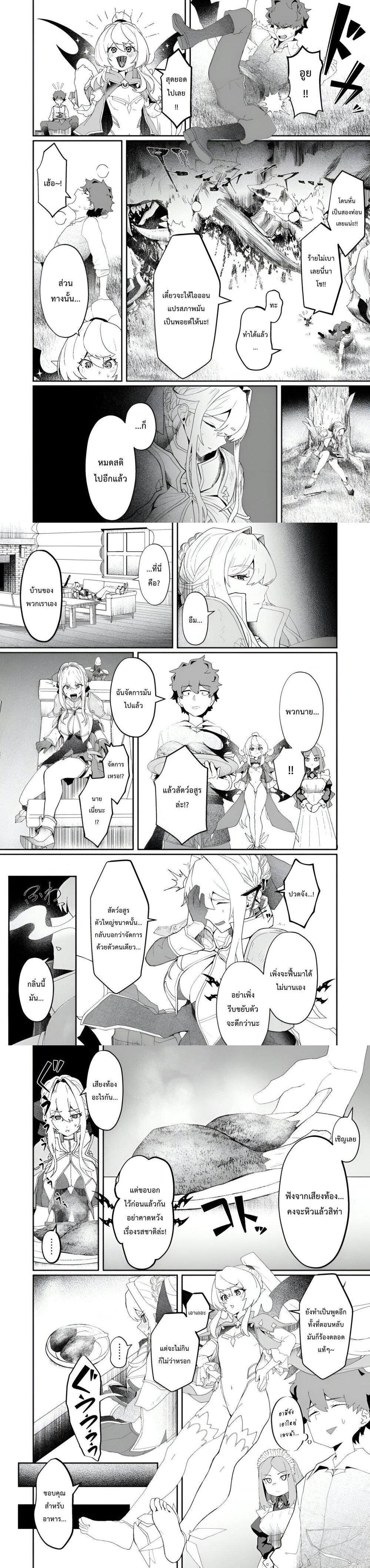 Manga-lc-com อ่านมังงะ อ่านการ์ตูน ออนไลน์ ฟรี Makutsu no Ou ~Yomei Ikkagetsu no Doutei, Mahou Shoujo Harem o Kizuite Ou e Kunrinsu~ ตอนที่ 1 2 3 4 5 6 7 8 9 10 11 12 13 14 ฟรี ไม่มีโฆษณา Manga-lc - อ่าน มังงะ อ่าน การ์ตูน ออนไลน์ อ่านมังงะ ฟรี