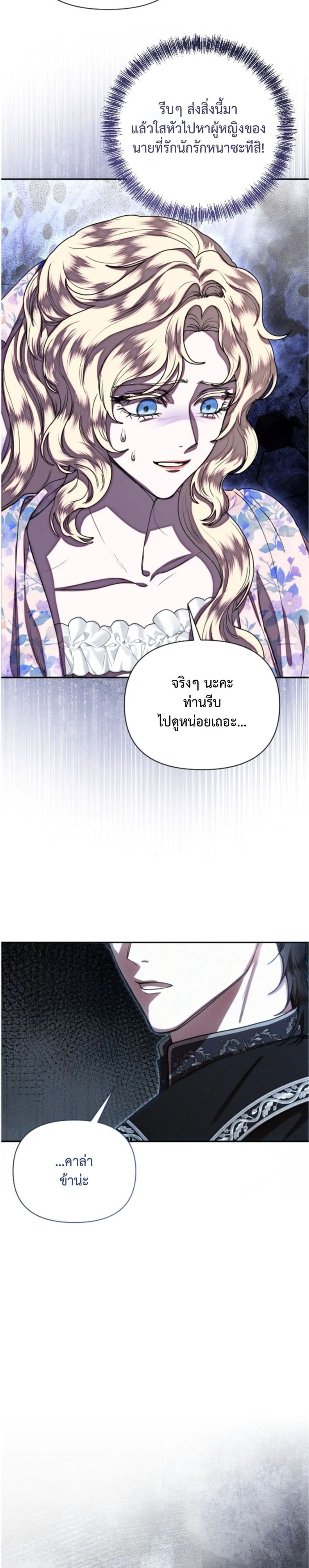 Manga-lc-com อ่านมังงะ อ่านการ์ตูน ออนไลน์ ฟรี You Are at the End of the Downfall ตอนที่ 1 2 3 4 5 6 7 8 9 10 11 12 13 14 ฟรี ไม่มีโฆษณา Manga-lc - อ่าน มังงะ อ่าน การ์ตูน ออนไลน์ อ่านมังงะ ฟรี