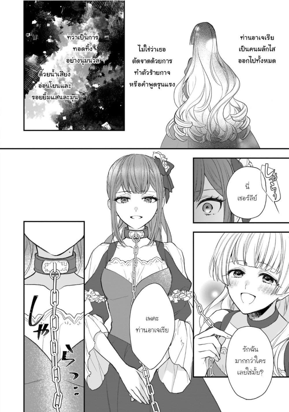 Manga-lc-com อ่านมังงะ อ่านการ์ตูน ออนไลน์ ฟรี Ookami Ryoushu no Ojousama ตอนที่ 1 2 3 4 5 6 7 8 9 10 11 12 13 14 ฟรี ไม่มีโฆษณา Manga-lc - อ่าน มังงะ อ่าน การ์ตูน ออนไลน์ อ่านมังงะ ฟรี