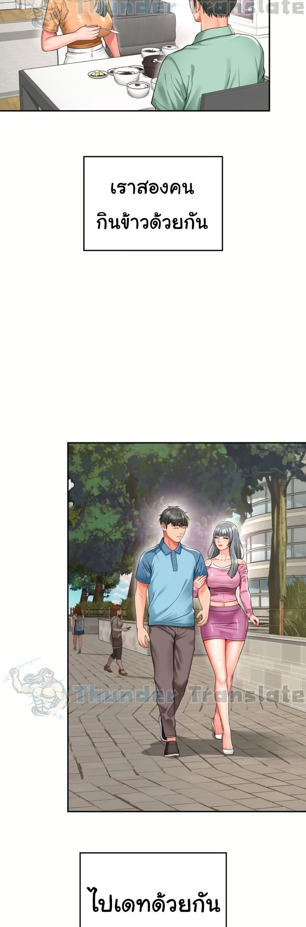Doujin-Lc- อ่าน โดจิน มังฮวา เกาหลี ญี่ปุ่น จีน แปลไทย Friend’s Mom Is Mine ตอนที่ 1 2 3 4 5 6 7 8 9 10 11 12 13 14 ฟรี ไม่มีโฆษณา อ่าน โดจิน Manhwa เกาหลี ญี่ปุ่น จีน เรามีครบ คัดมาให้เน้นๆ โดจิน 18+ รับประกันความฟินโดย  Doujin Lc