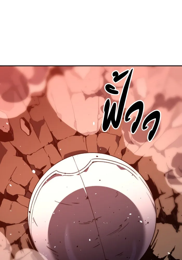 อดีตบอสหอคอย ตอนที่ 2 รูปที่ 59