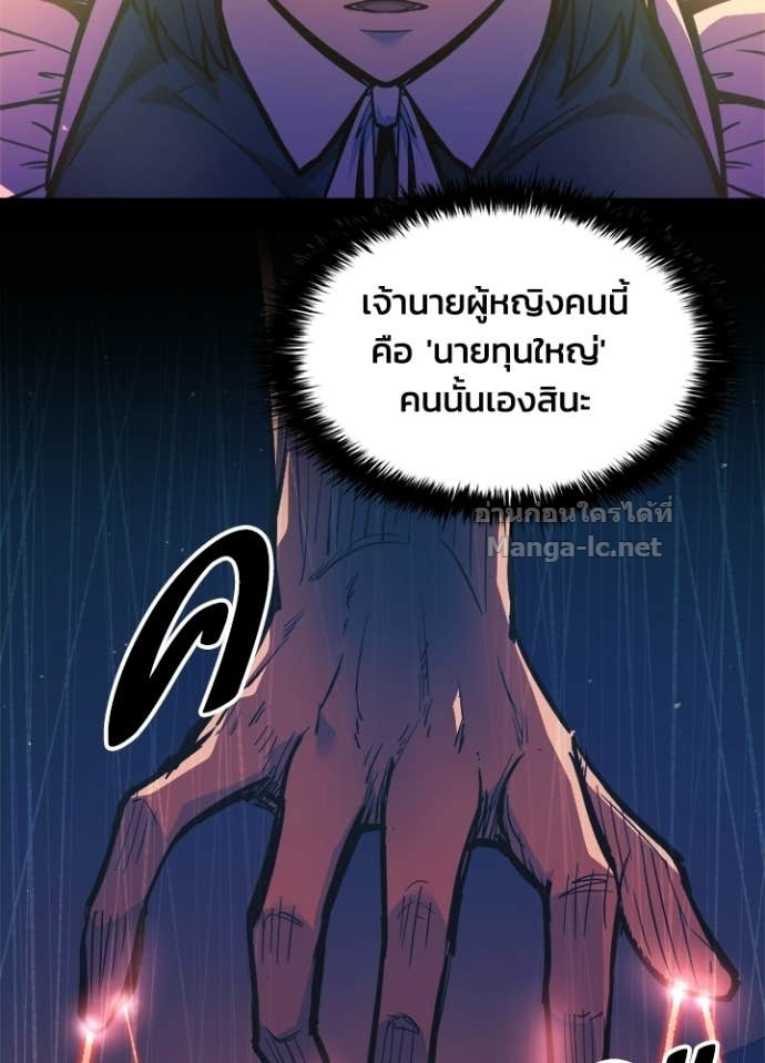 Doujin-Lc- อ่าน โดจิน มังฮวา เกาหลี ญี่ปุ่น จีน แปลไทย ผู้พิชิตเกมป้องกันฐาน ตอนที่ 1 2 3 4 5 6 7 8 9 10 11 12 13 14 ฟรี ไม่มีโฆษณา อ่าน โดจิน Manhwa เกาหลี ญี่ปุ่น จีน เรามีครบ คัดมาให้เน้นๆ โดจิน 18+ รับประกันความฟินโดย Doujin Lc