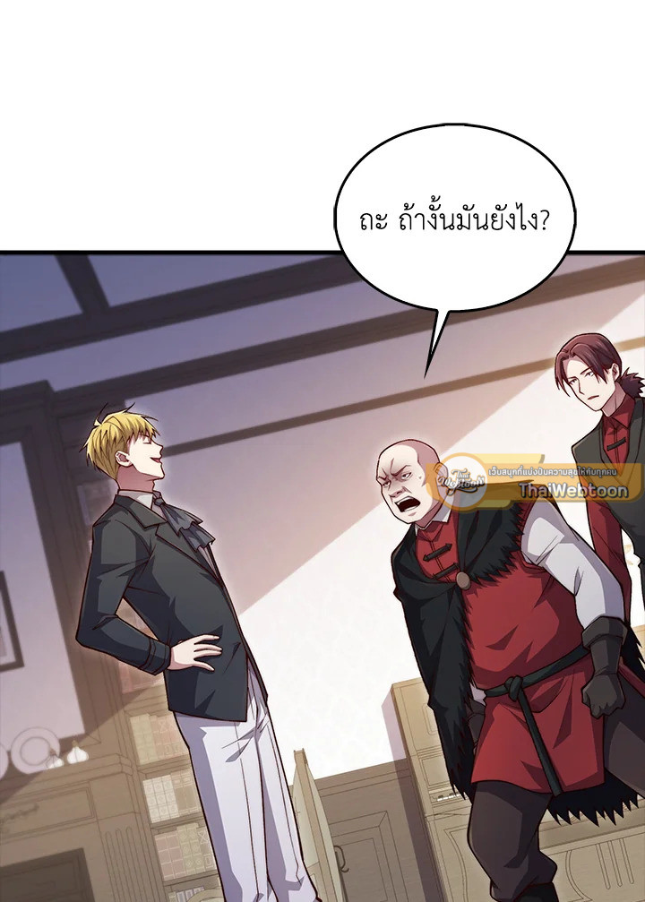 Manga-lc-com อ่านมังงะ อ่านการ์ตูน ออนไลน์ ฟรี The Lord of Coins ตอนที่ 1 2 3 4 5 6 7 8 9 10 11 12 13 14 ฟรี ไม่มีโฆษณา Manga-lc - อ่าน มังงะ อ่าน การ์ตูน ออนไลน์ อ่านมังงะ ฟรี