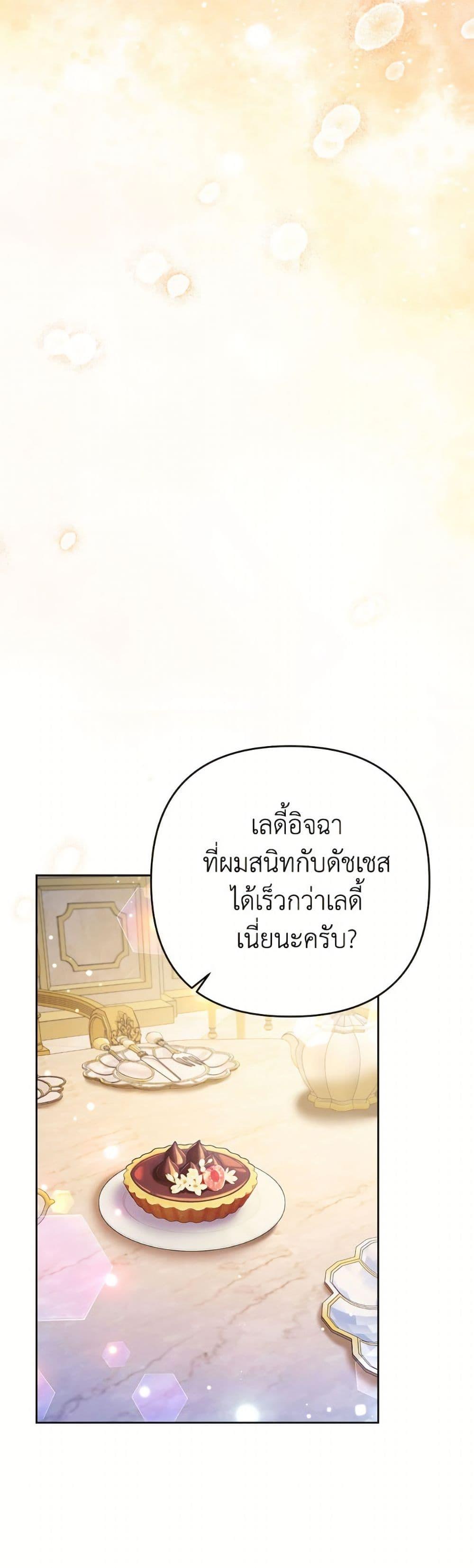 Manga-lc-com อ่านมังงะ อ่านการ์ตูน ออนไลน์ ฟรี I Thought You Were a Time-Limited Husband ตอนที่ 1 2 3 4 5 6 7 8 9 10 11 12 13 14 ฟรี ไม่มีโฆษณา Manga-lc - อ่าน มังงะ อ่าน การ์ตูน ออนไลน์ อ่านมังงะ ฟรี