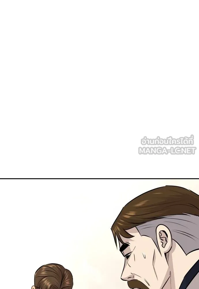 หลานอัจฉริยะ ตอนที่ 35 รูปที่ 76