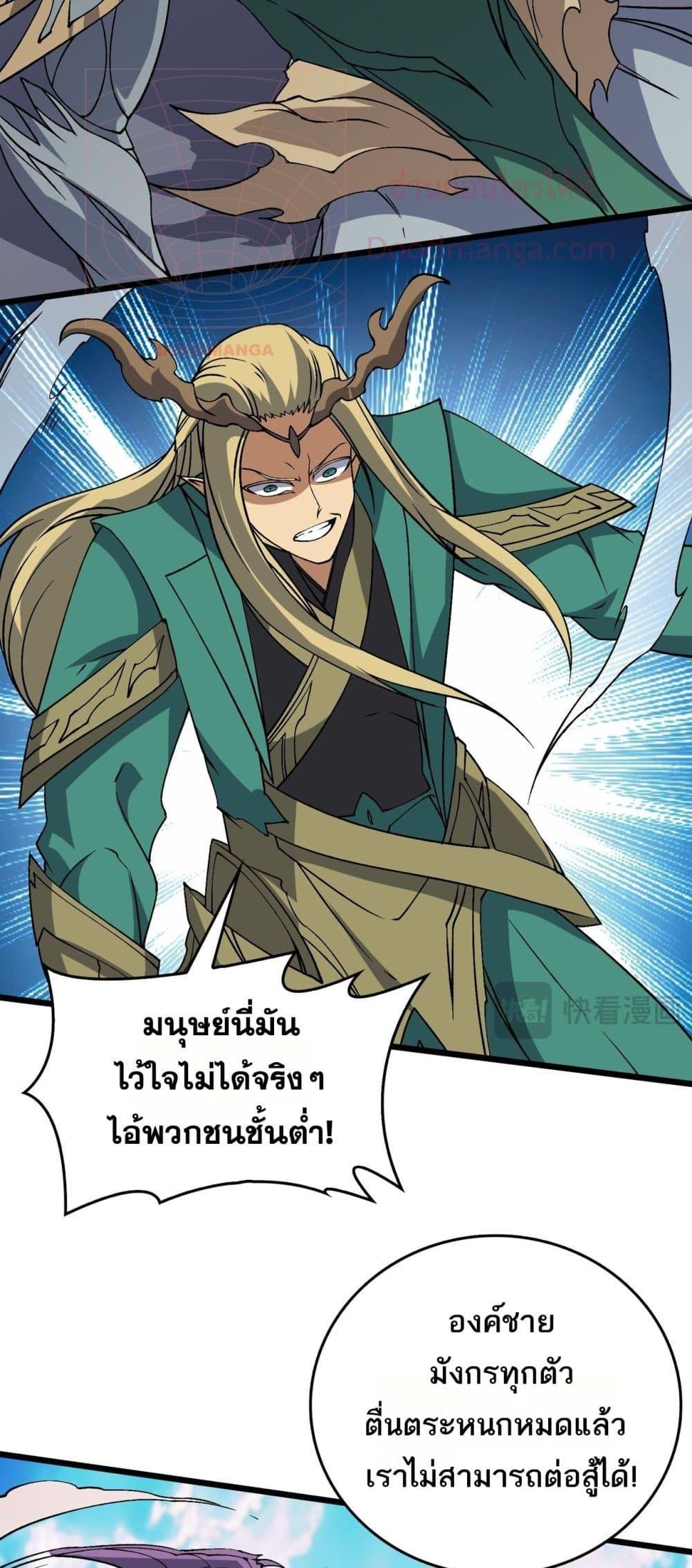 Manga-lc-com อ่านมังงะ อ่านการ์ตูน ออนไลน์ ฟรี Startingasthe ตอนที่ 1 2 3 4 5 6 7 8 9 10 11 12 13 14 ฟรี ไม่มีโฆษณา Manga-lc - อ่าน มังงะ อ่าน การ์ตูน ออนไลน์ อ่านมังงะ ฟรี