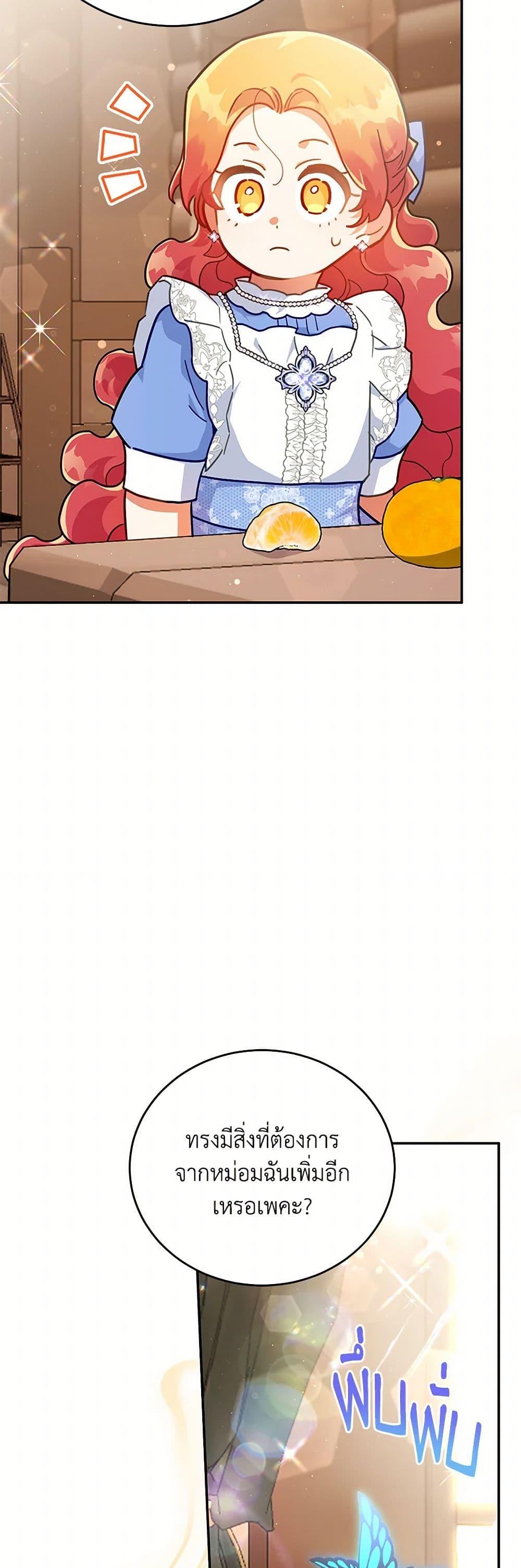 Manga-lc-com อ่านมังงะ อ่านการ์ตูน ออนไลน์ ฟรี The Little Lady Who Makes Flowers Bloom ตอนที่ 1 2 3 4 5 6 7 8 9 10 11 12 13 14 ฟรี ไม่มีโฆษณา Manga-lc - อ่าน มังงะ อ่าน การ์ตูน ออนไลน์ อ่านมังงะ ฟรี