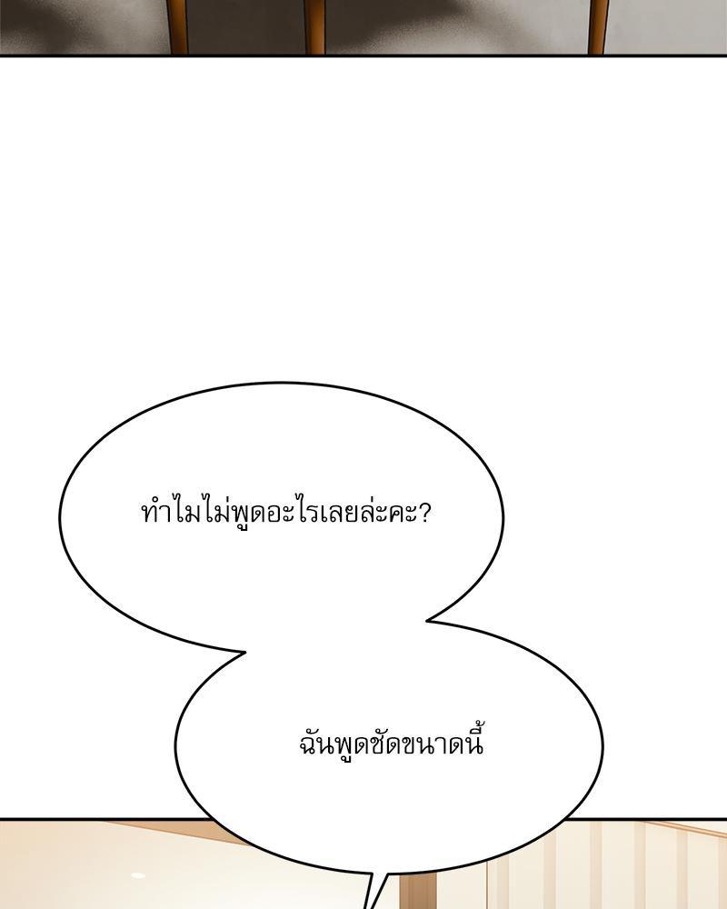 Doujin-Lc- อ่าน โดจิน มังฮวา เกาหลี ญี่ปุ่น จีน แปลไทย A Delicate Relations ตอนที่ 1 2 3 4 5 6 7 8 9 10 11 12 13 14 ฟรี ไม่มีโฆษณา อ่าน โดจิน Manhwa เกาหลี ญี่ปุ่น จีน เรามีครบ คัดมาให้เน้นๆ โดจิน 18+ รับประกันความฟินโดย  Doujin Lc