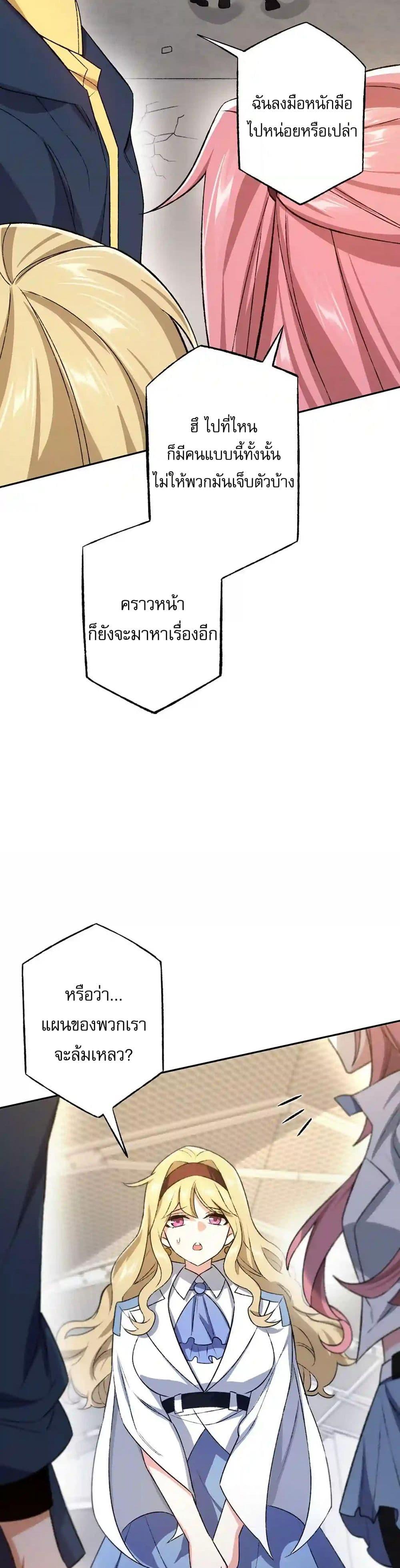 Manga-lc-com อ่านมังงะ อ่านการ์ตูน ออนไลน์ ฟรี An Hai Ji Yuan ตอนที่ 1 2 3 4 5 6 7 8 9 10 11 12 13 14 ฟรี ไม่มีโฆษณา Manga-lc - อ่าน มังงะ อ่าน การ์ตูน ออนไลน์ อ่านมังงะ ฟรี