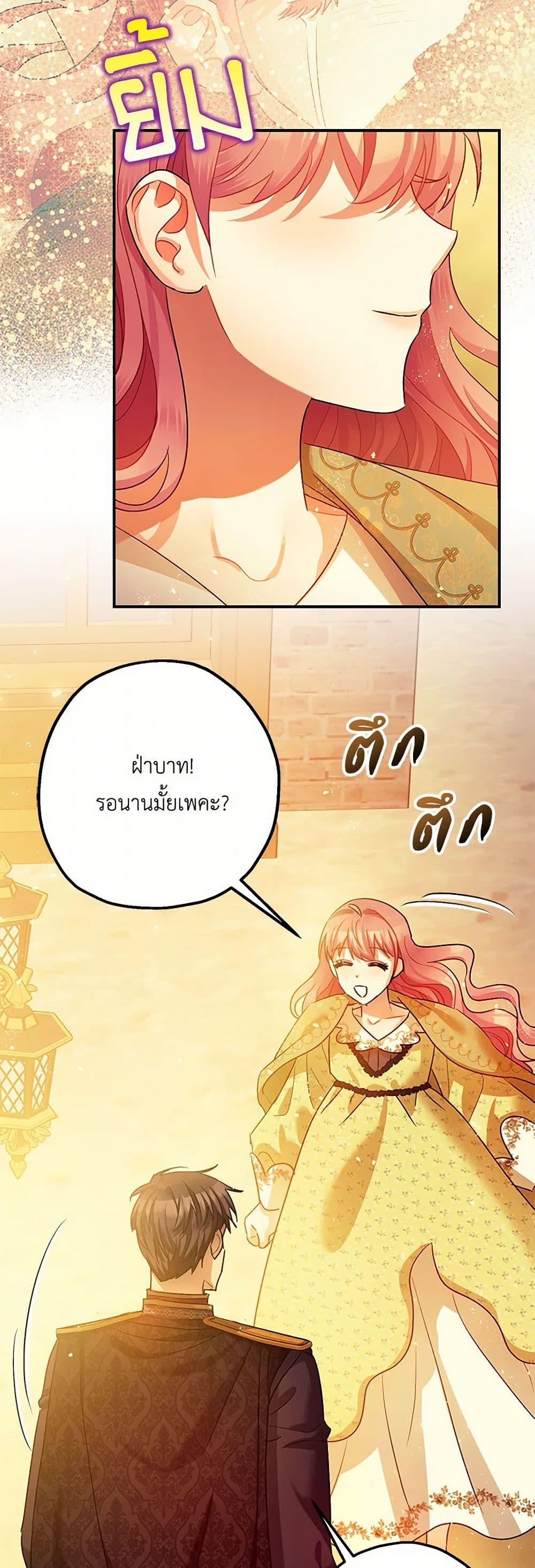 Manga-lc-com อ่านมังงะ อ่านการ์ตูน ออนไลน์ ฟรี The Tyrant’s Tranquilizer ตอนที่ 1 2 3 4 5 6 7 8 9 10 11 12 13 14 ฟรี ไม่มีโฆษณา Manga-lc - อ่าน มังงะ อ่าน การ์ตูน ออนไลน์ อ่านมังงะ ฟรี