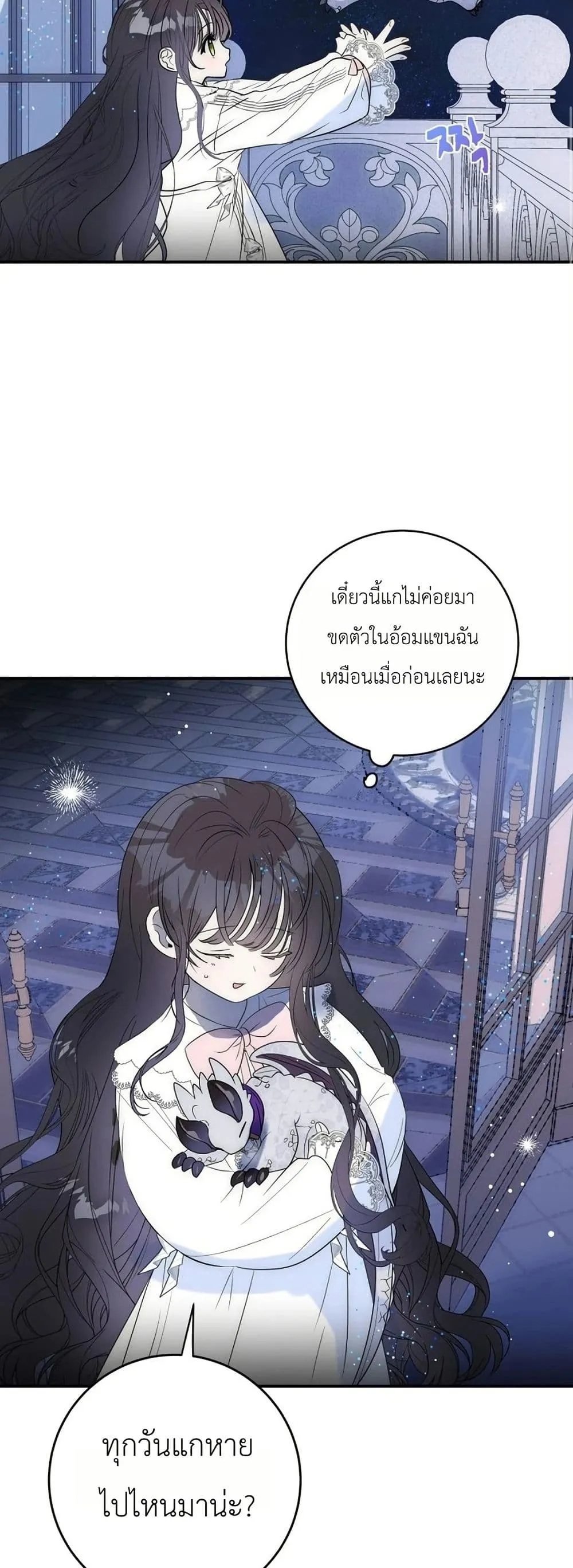Manga-lc-com อ่านมังงะ อ่านการ์ตูน ออนไลน์ ฟรี How to Survive as the Daughter of the Emperor Who Killed Me ตอนที่ 1 2 3 4 5 6 7 8 9 10 11 12 13 14 ฟรี ไม่มีโฆษณา Manga-lc - อ่าน มังงะ อ่าน การ์ตูน ออนไลน์ อ่านมังงะ ฟรี