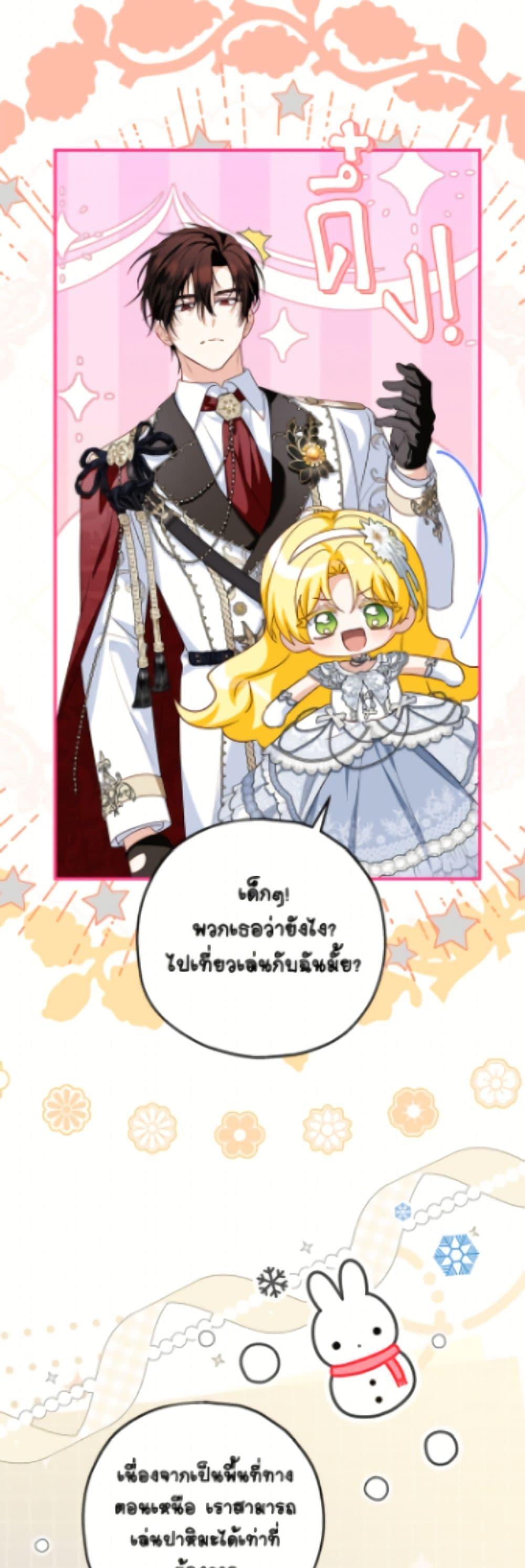 Manga-lc-com อ่านมังงะ อ่านการ์ตูน ออนไลน์ ฟรี The Adopted Daughter-in-law Wants To Leave ตอนที่ 1 2 3 4 5 6 7 8 9 10 11 12 13 14 ฟรี ไม่มีโฆษณา Manga-lc - อ่าน มังงะ อ่าน การ์ตูน ออนไลน์ อ่านมังงะ ฟรี