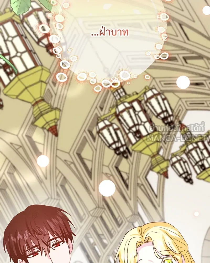 อนาคตพบรัก ตอนที่ 50 (ตอนจบ) รูปที่ 117