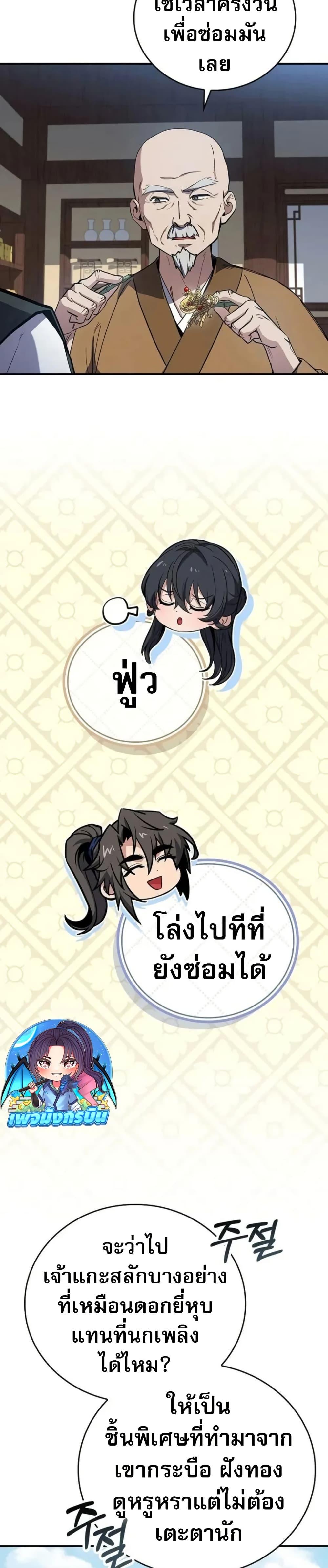 Manga-lc-com อ่านมังงะ อ่านการ์ตูน ออนไลน์ ฟรี Reincarnated Escort Warrior ตอนที่ 1 2 3 4 5 6 7 8 9 10 11 12 13 14 ฟรี ไม่มีโฆษณา Manga-lc - อ่าน มังงะ อ่าน การ์ตูน ออนไลน์ อ่านมังงะ ฟรี