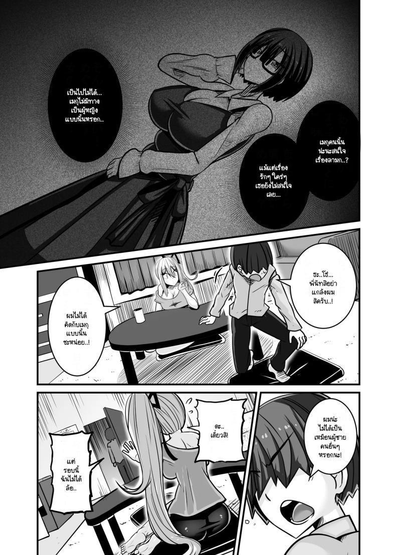 Doujin-Lc- อ่าน โดจิน มังฮวา เกาหลี ญี่ปุ่น จีน แปลไทย ผู้รับหน้าที่ [Haneinu] Aitsu ga Saki ni Saoyaku ni Narimashita 1 ตอนที่ 1 2 3 4 5 6 7 8 9 10 11 12 13 14 ฟรี ไม่มีโฆษณา อ่าน โดจิน Manhwa เกาหลี ญี่ปุ่น จีน เรามีครบ คัดมาให้เน้นๆ โดจิน 18+ รับประกันความฟินโดย  Doujin Lc