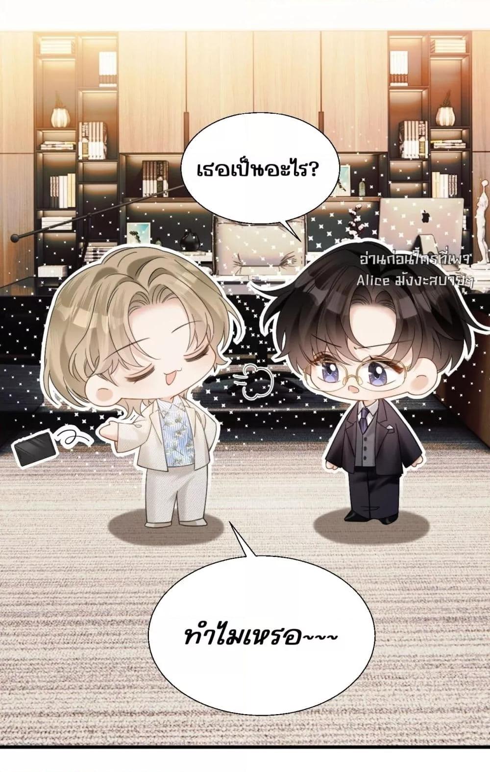 Manga-lc-com อ่านมังงะ อ่านการ์ตูน ออนไลน์ ฟรี อย่าทำให้คลั่งไ ตอนที่ 1 2 3 4 5 6 7 8 9 10 11 12 13 14 ฟรี ไม่มีโฆษณา Manga-lc - อ่าน มังงะ อ่าน การ์ตูน ออนไลน์ อ่านมังงะ ฟรี