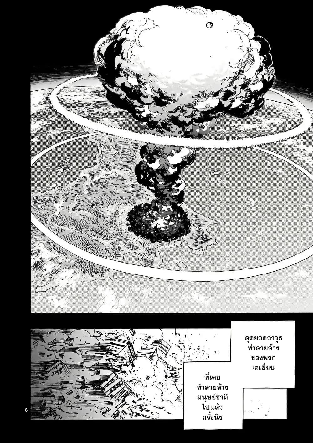 Manga-lc-com อ่านมังงะ อ่านการ์ตูน ออนไลน์ ฟรี RaiRaiRai ตอนที่ 1 2 3 4 5 6 7 8 9 10 11 12 13 14 ฟรี ไม่มีโฆษณา Manga-lc - อ่าน มังงะ อ่าน การ์ตูน ออนไลน์ อ่านมังงะ ฟรี