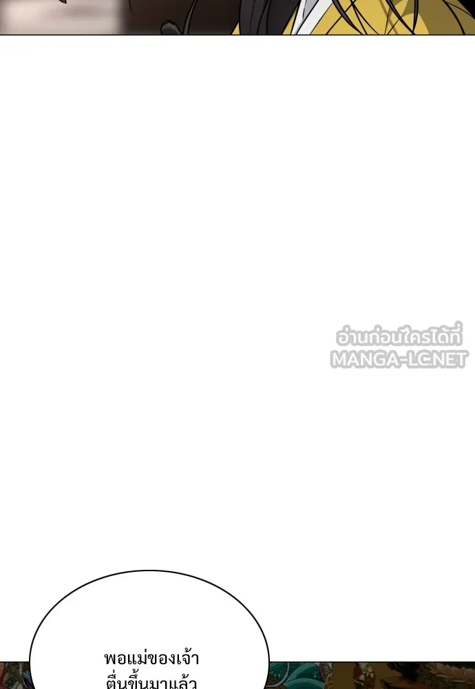 JAKDU ตอนที่ 17 รูปที่ 126