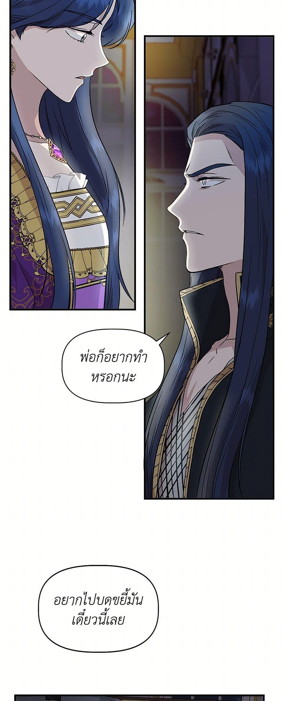 Manga-lc-com อ่านมังงะ อ่านการ์ตูน ออนไลน์ ฟรี I Wasn’t the Cinderella ตอนที่ 1 2 3 4 5 6 7 8 9 10 11 12 13 14 ฟรี ไม่มีโฆษณา Manga-lc - อ่าน มังงะ อ่าน การ์ตูน ออนไลน์ อ่านมังงะ ฟรี