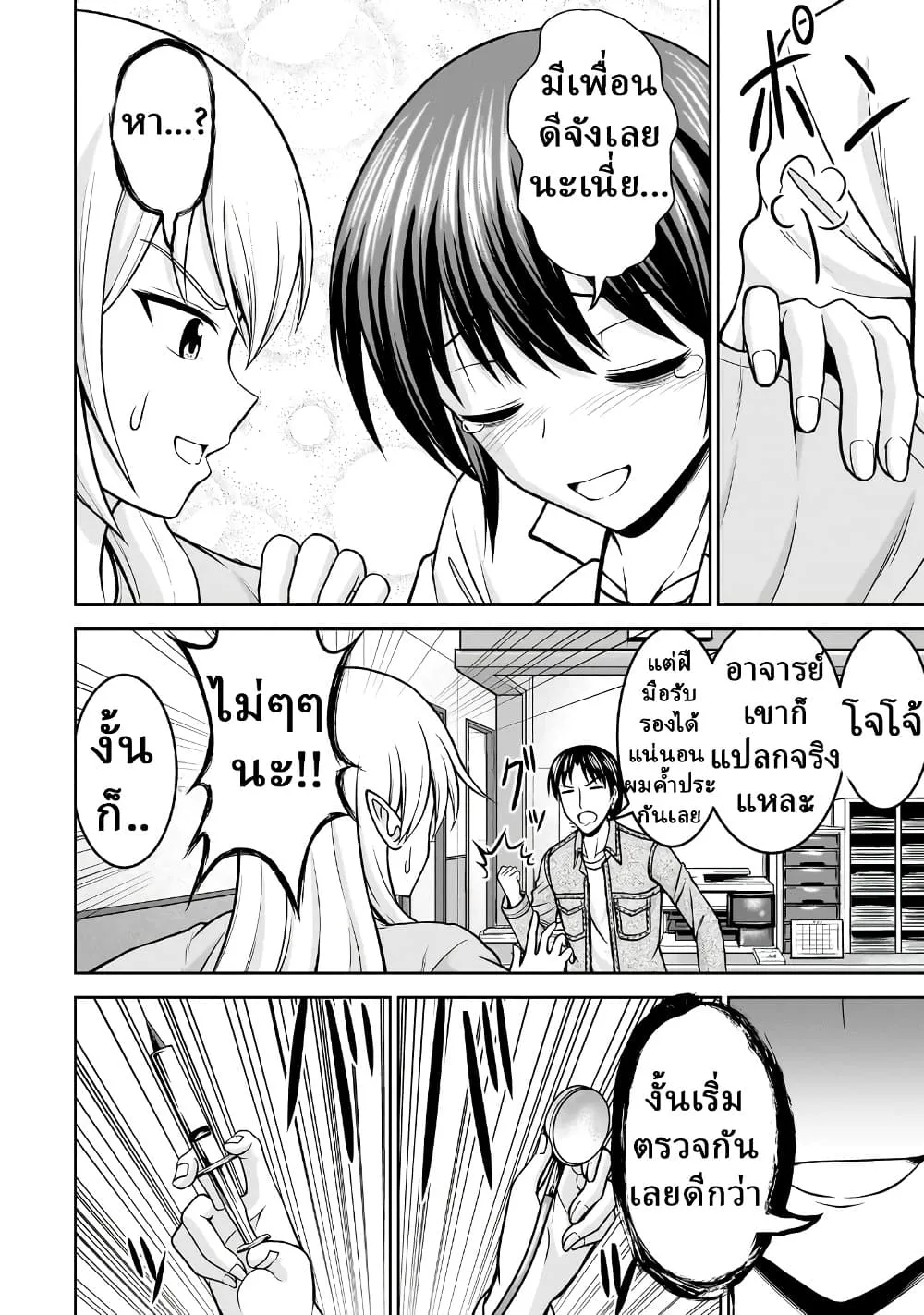 Manga-lc-com อ่านมังงะ อ่านการ์ตูน ออนไลน์ ฟรี TS Elf-san no Sakenomi Haishin ~Takusan nomukaratte dowafu j ตอนที่ 1 2 3 4 5 6 7 8 9 10 11 12 13 14 ฟรี ไม่มีโฆษณา Manga-lc - อ่าน มังงะ อ่าน การ์ตูน ออนไลน์ อ่านมังงะ ฟรี