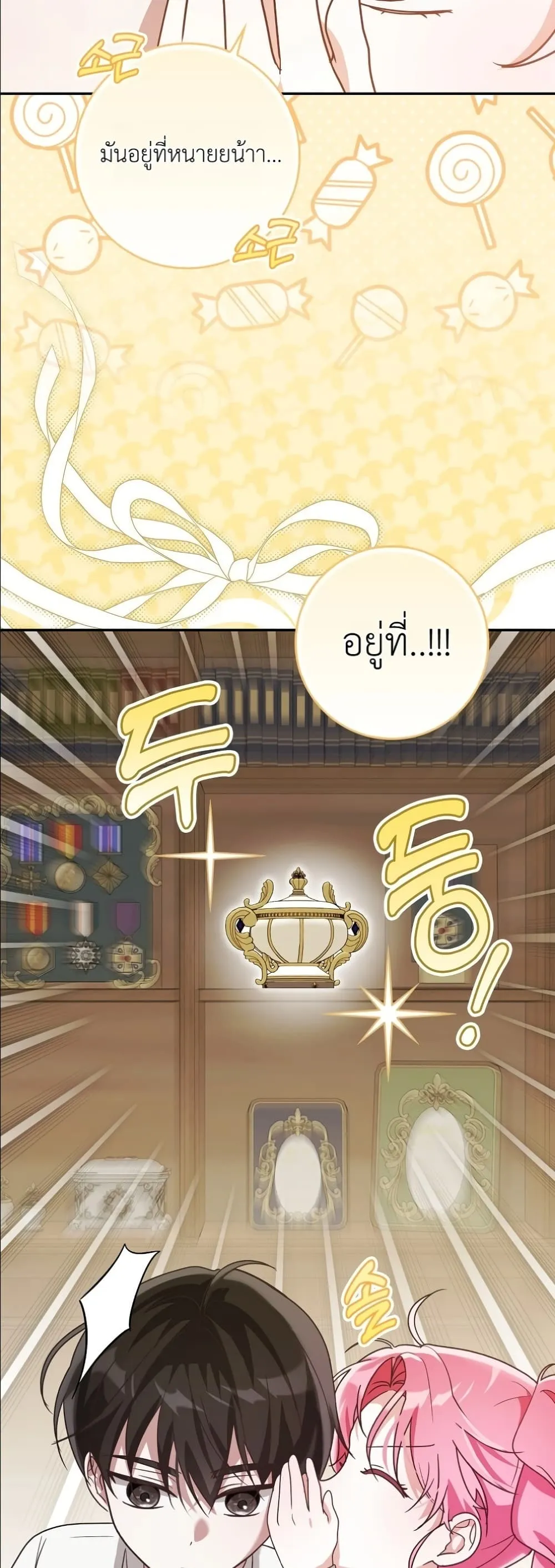 Manga-lc-com อ่านมังงะ อ่านการ์ตูน ออนไลน์ ฟรี I Will Save My Dad ตอนที่ 1 2 3 4 5 6 7 8 9 10 11 12 13 14 ฟรี ไม่มีโฆษณา Manga-lc - อ่าน มังงะ อ่าน การ์ตูน ออนไลน์ อ่านมังงะ ฟรี